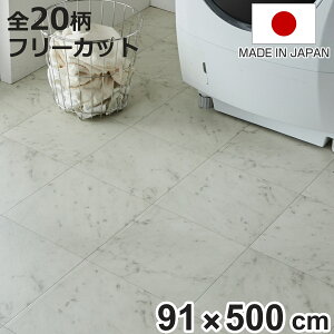 NbVtA t[JbgV[g 91×500cm ؖ 嗝 ^C i tAV[g NbVtAV[g t[Jbg CN V[g DIY R hJr Jbgł Jbg\ ͗l