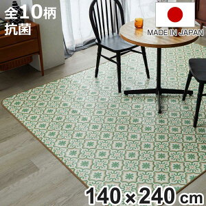 NbVtA _CjOO 140×240cm 嗝 ^C i O }bg O}bg J[ybg tAV[g NbVtAO NbV}bg NbVO _CjO ͗lւ