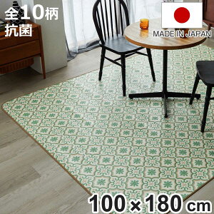 NbVtA _CjOO 100×180cm 嗝 ^C i O }bg O}bg J[ybg tAV[g NbVtAO NbV}bg NbVO _CjO ͗lւ