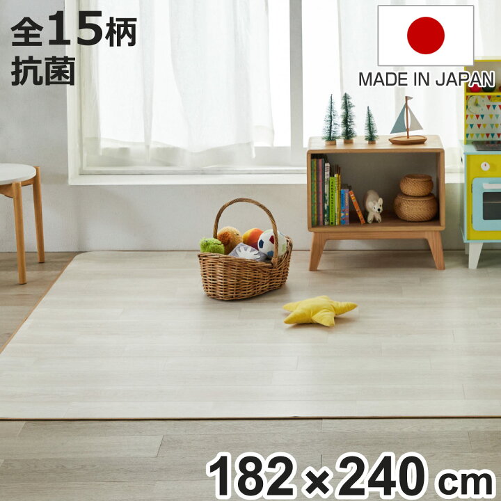 楽天市場】クッションフロア ダイニングラグ 182×240cm 木目 （ ラグ 