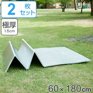 W[V[g  A~ 60cm 2g Ɍ 15mm ܂肽 W[}bg i A~}bg }bg NbV sNjbNV[g RpNg ~ V[g Lv}bg AEghApi 