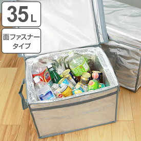 保冷バッグ 折りたたみ ICE BOX 面ファスナータイプ 35L （ 送料無料 保冷 クーラーバック ソフトクーラー コンパクト 35リットル 35l 防水 大容量 組立式 断熱構造 組み立て 折り畳み 面ファスナー 滑り止め付き シンプル ） 【3980円以上送料無料】