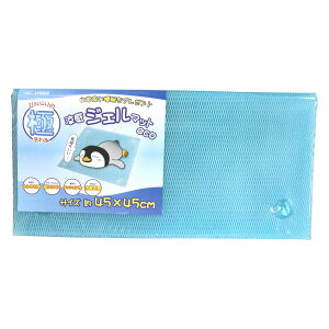 WF}bg ECO 45×45 i N[pbg Ђ p}bg ڐG⊴ N[ WF N[}bg ⊴}bg ~ pbg pWF ₽ ΍ j y3980~ȏ㑗z