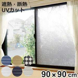 fMV[g ɓ\ډBV[g @\bV^Cv i  KX p ՌV[g ՔMV[g  悯 ډB p fM  Ռ ՔM ȃGl [ OJbg UVJbg
