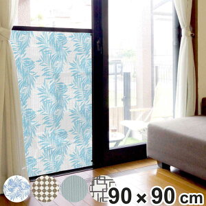悯V[g Ԍ˂fR[VoډBV[g 90cm×90cm i Ռ Ԍ V[g ډB Ԍ˃V[g Ԍ ߋt Ռ  Ռ h vCoV[΍ 悯 KX 