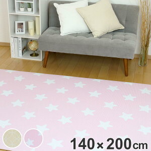 vC}bg xr[ PVC}bg h  V[X 200cm 140cm i xr[}bg g[Ή ᔽ Ԃ ybg xr[pi ybgpi xr[vC}bg NbV}bg tA}b