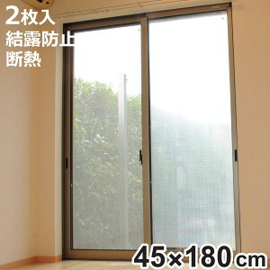 Ih~ V[g œ\ Ih~V[g NX^ 45cm×180cm 2 i \ fMV[g ډBV[g p KX ȃGl ߓd GR  fM ۉ Jrh~ vCoV[ی \ 