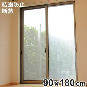 Ih~ V[g œ\ Ih~V[g NX^ 1{^Cv 90cm×180cm i \ fMV[g ډBV[g p KX ȃGl ߓd GR  fM ۉ Jrh~ vCoV[ی \
