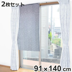 fMJ[e  J[e 91cm×140cm 2Zbg i J[e  |o ԕ fM ȃGl C CXgbv GR ߓd  ΍ h KX ܕ rO  