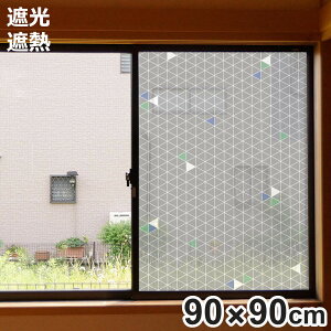 \V[g ɓ\ ډBV[g 90×90cm Ռ ՔM i p ՌV[g  V[g  UVJbg SV[g ʉKXΉ KX \ V[g fMV[g ډB h KXɓ\