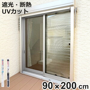 \V[g Ռ fM N[V[g 90×200cm 1 i p ՌV[g V[g  UVJbg ډBV[g SV[g KX \ V[g fMV[g ډB h KXɓ\tB 