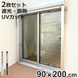 \V[g Ռ fM N[V[g 90×200cm 2Zbg i p ՌV[g V[g  UVJbg ډBV[g SV[g KX \ V[g fMV[g ډB h KXɓ\tB