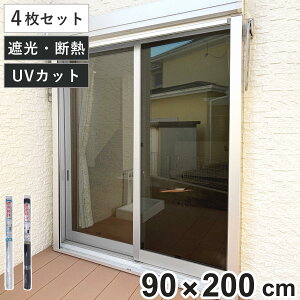 \V[g Ռ fM N[V[g 90×200cm 4Zbg i p ՌV[g V[g  UVJbg ډBV[g SV[g KX \ V[g fMV[g ډB h KXɓ\tB
