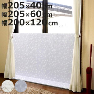 fMpl  {[h M L Ch  i 205×40cm 205×60cm 200×120cm C Xgbv ܂   ΍ ۉ ~ h g[ pl  ܂肽 ܕ Ւf ₦ h~ 