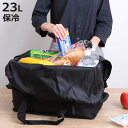 エコバッグ 保冷 レジカゴ型 保冷バッグ 23L （ 折り畳み マチ付き レジカゴ用バッグ お買い物袋 買い物バッグ 買い物バック レジカゴ 大容量 マイバッグ ショッピングバッグ クーラーバッグ おすすめ ）【3980円以上送料無料】