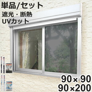 \V[g Ռ fM N[V[g 90cm 90cm 200cm 1 2 4 i p ՌV[g V[g   UVJbg ډBV[g SV[g KX \ V[g fMV[g 