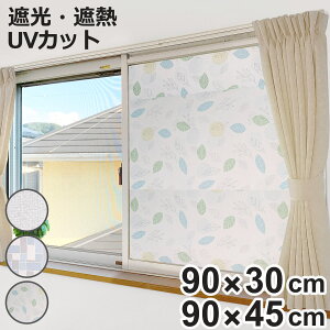 \V[g p ՔMł  ՌV[g 90×30cm 3g 90×45cm 2g i V[g  Ռ fM UVJbg }Olbg \Ă͂ ډBV[g KX \ V[g ډB h ȒP