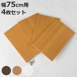 ��p�I�� ��75cm �I��4���Z�b�g �i �ǉ��I�� ��p �I�̂� 4�� �ǉ� ��75cm�p �{�I �_�{�t �j�y3980�~�ȏ㑗�������z