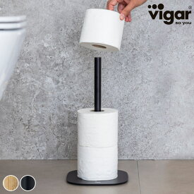 トイレットペーパーホルダー Vigar ゼンス トイレットペーパー ホルダー （ ヴィガール トイレットペーパーストッカー トイレットペーパースタンド 収納 スタンド ぺーパー収納 トイレットペーパー収納 トイレ収納 おしゃれ ）【3980円以上送料無料】