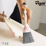 ほうき ちりとり Vigar ドールス ミニ ハンディ セット （ ヴィガール 掃除 ホウキ チリトリ コンパクト …