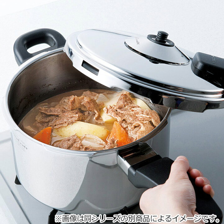 楽天市場】ビタクラフト Vita Craft 圧力鍋 2.5L IH対応 スーパー圧力 