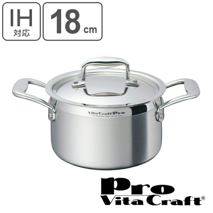 楽天市場】ビタクラフト Vita CraftPro 両手鍋 18cm IH対応 （ 送料 