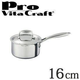 Vita Craft ビタクラフト 片手鍋 16cm プロ 1.8L No.0110 IH対応 業務用 （ 送料無料 無水調理 無油調理 VitaCraft Pro ガス火対応 大容量 リットル ） 【3980円以上送料無料】