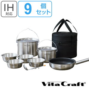 r^Ntg AEghA NbJ[ 9_ hNbJ[Zbg i  Vita Craft 9_Zbg IHΉ Rbw  tCp {E [h [obOt KX AEghApi W