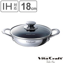 楽天市場】3L（ブランドビタクラフト）（鍋・フライパン｜キッチン用品 