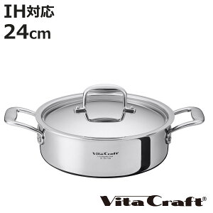 Vita Craft  ^ 24cm IHΉ NV[Y XeX i r^Ntg KXΑΉ    Wt 20Z` Ȃ   Ȃ ]M  7w\ jy3980~