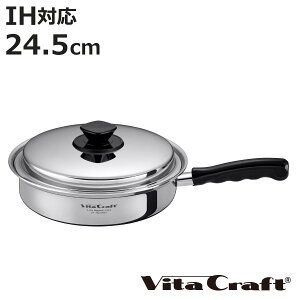 Vita Craft tCp 24.5cm IHΉ VV[Y XeX i r^Ntg KXΑΉ  Ў  Wt 24.5Z`   Ȃ ]M  5w\ jy3980~ȏ㑗