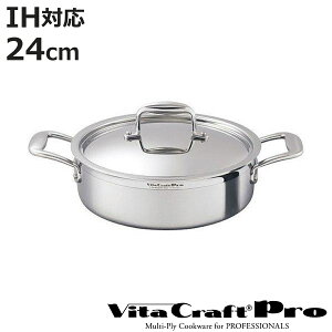 Vita Craft O֓ 24cm IHΉ r^Ntgv No.0233 Ɩp  i r^Ntg KXΑΉ Ȃ   ^ ~[pi ~[ VitaCraft Pro  Wt 3.5L   