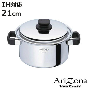 Vita Craft  21cm IHΉ A]i 4L i r^Ntg Arizona KXΑΉ   Wt \ Ȃ 21Z`   Ȃ ]M  5w\ XeX jy3980~
