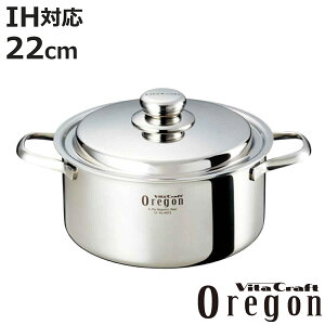 Vita Craft  22cm IHΉ IS 4L No.8672 i r^Ntg KXΑΉ XeX Wt    ]M    XeX Ȃ 22Z` jy3980~ȏ㑗
