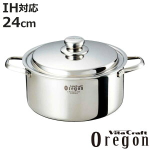 Vita Craft  24cm IHΉ IS 5.4L No.8673 i r^Ntg KXΑΉ XeX Wt    ]M    XeX Ȃ 24Z` jy3980~ȏ㑗