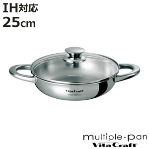 Vita Craft }`p 25cm IHΉ 2.9L No.4857  i r^Ntg KXΑΉ XeX Wt     VitaCraft   XeX Ȃ 25 Z` ]M jy39