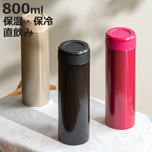  800ml tHebN T[XeB}O XeX XN[ i ۉ ۗ  }O{g XeX{g _CNg{g ̂ ^fM\ }O {g }C{g X{