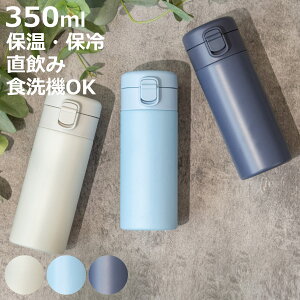 350ml pbL tHebN ^b`V[X}O{g i H@Ή ۉ ۗ  vbV XeX{g }O{g H@OK ̂ L }O {g _C
