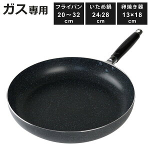 tCp 20`32cm KXΐp lIu ӂfH ߓ Ă i KXΑΉ Ў uߓ ^ [^ ʎqĂ ӂfH tbfH y }[uR[eBO A