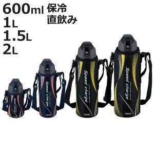  600ml 1L 1.5L 2L XeX  ^b` tHebN Jo[t i ۗp 600 1L 1.5L 2L e _CNg{g XeX{g X|[c{g ۗ Ƃ ̂ {g 