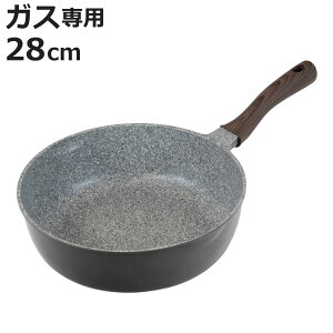 フライパン 28cm 深型 ガス火専用 デイズクックNeo 超軽量 ( ガス火対応 直火対応 炒め鍋 ふっ素加工 金属ヘラOK 軽い 28センチ いため鍋 フッ素加工 フッ素コーティング アルミ製 軽量 )【3980