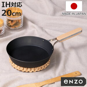 yr[Ttz StCp 20cm enzo IHΉ { i KXΑΉ uߓ ߓ S tCp S̃tCp wOK 20Z` S O StCp ^tCp S