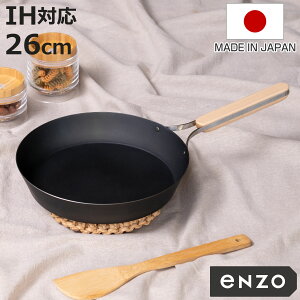 yr[Ttz StCp 26cm enzo IHΉ { i KXΑΉ uߓ ߓ S tCp S̃tCp wOK 26Z` S O StCp ^tCp S