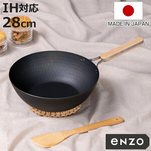 yr[Ttz ؓ S 28cm enzo IHΉ { i KXΑΉ uߓ ߓ  StCp y wOK 28Z` O StCp [^tCp S 