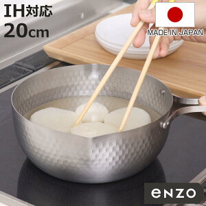 ᕽ 20cm IHΉ enzo XeX { i KXΑΉ s Ў  G]E 20Z`  Ȃ 䂫Ђ Lq XeX ڐt ؐnh Ȗږ͗l y j