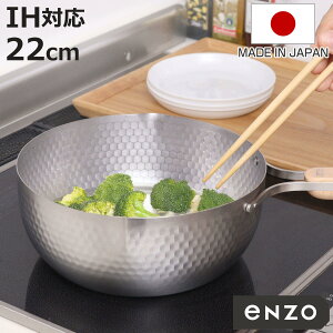 ᕽ 22cm IHΉ enzo XeX { i KXΑΉ s Ў  G]E 22Z`  Ȃ 䂫Ђ Lq XeX ڐt ؐnh Ȗږ͗l y j