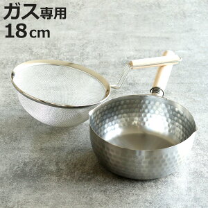 ᕽ 18cm IHΉ ؕUt ʐH i s { KXΑΉ Ў 䂫Ђ XeX  Ȃ ЎȂ  Zbg a y t ؕ Lb` pi O j