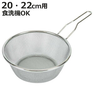 tCpXg[i[ 20E22cmp KtbJ [^p i  XeX 䥂ŃU ؂ ؂  20cm 20Z` 22Z` 22cm t ؂肴  ؂U t`Ɉ