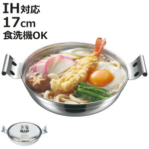 oTKi؍j IHXeX 17cm i  ؍ IHΉ KXΑΉ  l IHXe Ȃ Gߓ XeX  IH y H@Ή { 1lp 2lp 1l [