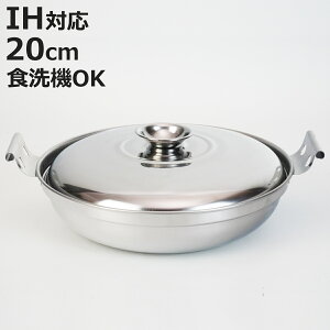 oTKi؍j IHXeXCN 20cm i  ؍ IHΉ KXΑΉ  ^ IHXe Ȃ Gߓ XeX IH y H@Ή 1lp 2lp [ y X